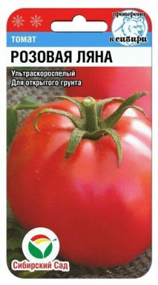 Детальная картинка товара «томат розовая ляна (20шт) "сибирский сад"»