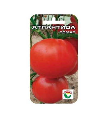 Томат Антлантида (20шт) 