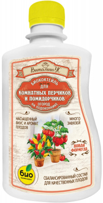 Детальная картинка товара «биококтейль для комнатных перчиков и помидорчиков 250мл»