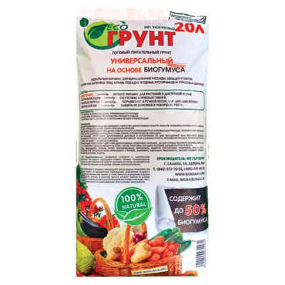 Детальная картинка товара «экогрунт 20л»