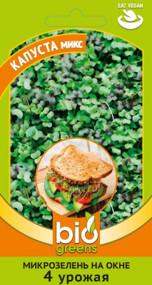 Детальная картинка товара «микрозель капуста/микс/5г/"гавриш"»