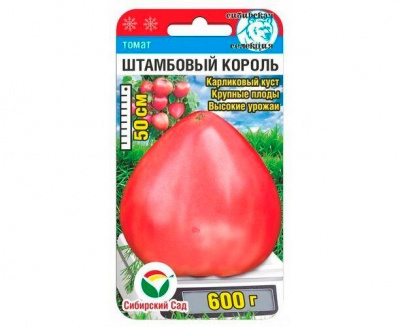 Томат Штамбовый Король (20шт) 