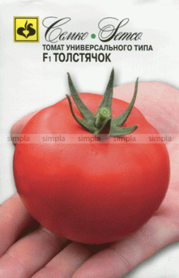 Томат Толстячок  F1