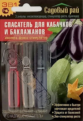 Детальная картинка товара «спасатель кабачков и баклажанов /3в1/»