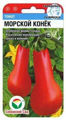 Томат Морской конек (20шт) 