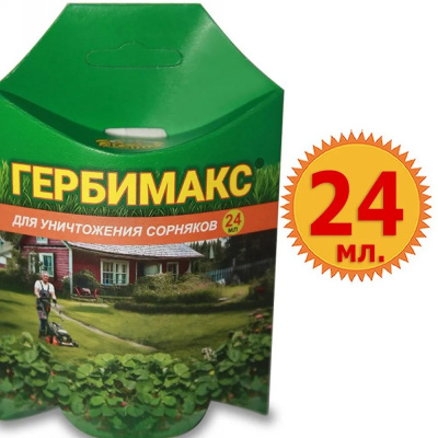 Детальная картинка товара «гербимакс 24мл вх»