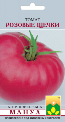 Томат Розовые Щечки 