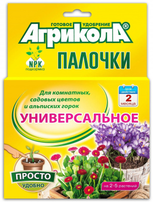 Детальная картинка товара «агрикола палочки д/комнатных 10шт.»