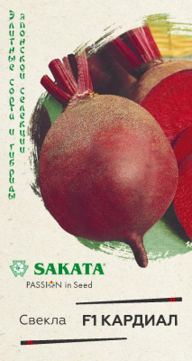 Детальная картинка товара «свекла кардинал f1 (1г) "гавриш"»