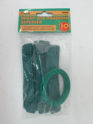 Подвязка для деревьев 8 метров 10шт Park