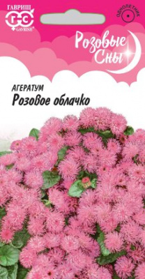 Детальная картинка товара «агератум розовое облачко  (0,05г) "гавриш"»
