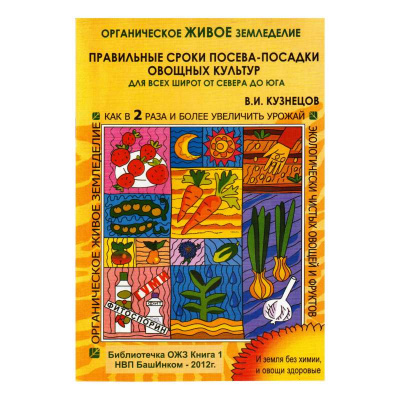 Брошюра  Брошюра