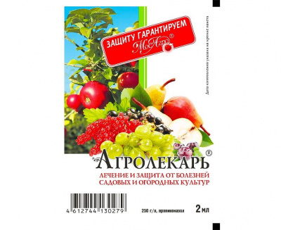 Детальная картинка товара «агролекарь 2мл»