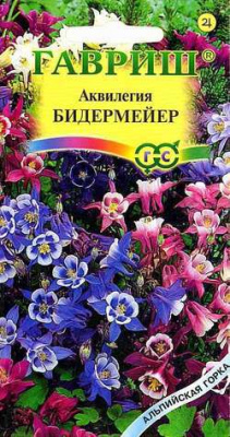 Аквилегия гибр. Бидермейер (0,1г) 