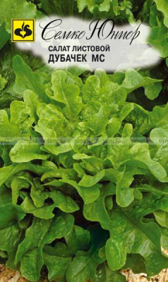 Салат Дубачек МС (1г) 