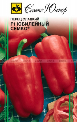 Перец Юбилейный Семко F1