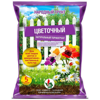 Грунт Цветочный 5л 