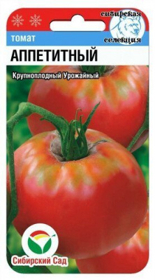 Детальная картинка товара «томат аппетитный (20шт) "сибирский сад"»