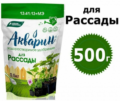 Детальная картинка товара «акварин для рассады 0.5кг буй»
