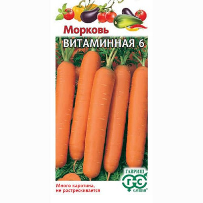 Детальная картинка товара «морковь витаминная 6 (25г) "гавриш"»