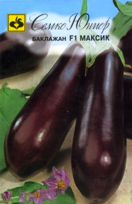 Баклажан Максик F1 (10шт) 
