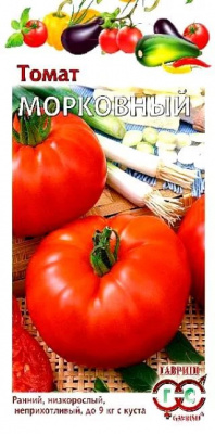 Томат Морковный (0,1г) 