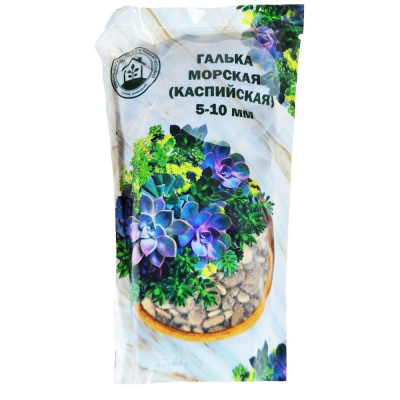 Детальная картинка товара «1312148 галька морская/каспийская/500г/»