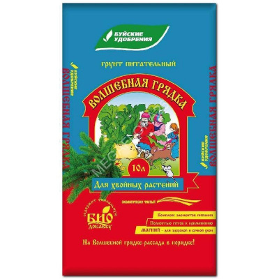 Грунт Волшебная грядка для хвойных 10л