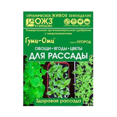Детальная картинка товара «гуми-оми для рассады/овощи/ягоды/цветы/50г»