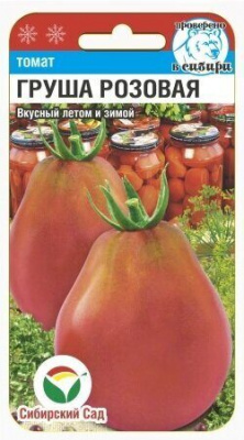 Детальная картинка товара «томат груша розовая (20шт) "сибирский сад"»