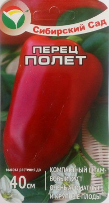 Перец Полет (15шт) 