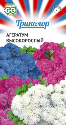Детальная картинка товара «агератум высокорос.триколор (0,15г) "гавриш"»