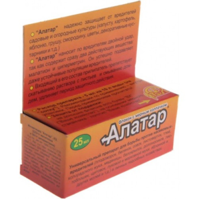 Алатар 25мл