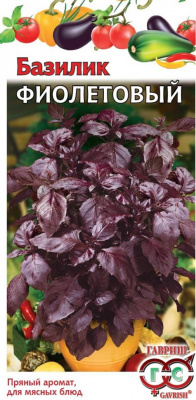 Детальная картинка товара «базилик фиолетовый  (10г) "гавриш"» Детальная картинка товара «базилик фиолетовый  (10г) "гавриш"»