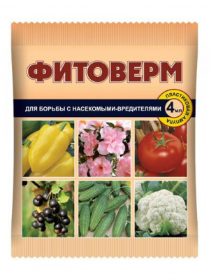 Фитоверм 4 мл