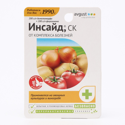 Детальная картинка товара «инсайд 10мл август»