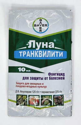 Детальная картинка товара «луна транквилити 10мл»