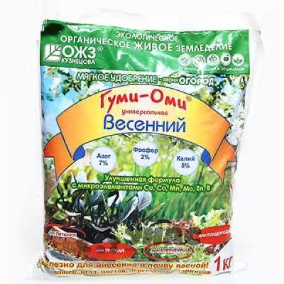 ГУМИ-Оми -