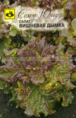 Салат Вишневая Дымка 0,7г 