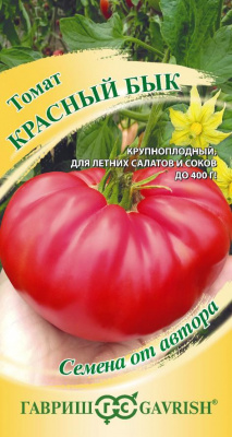 Детальная картинка товара «томат красный бык (0,05г) "гавриш"»