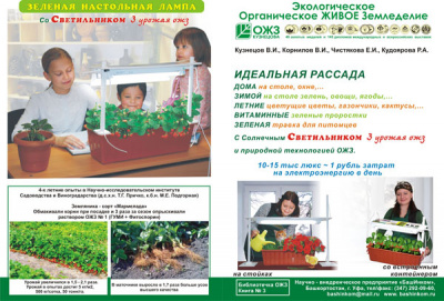 Брошюра №3 Брошюра №3