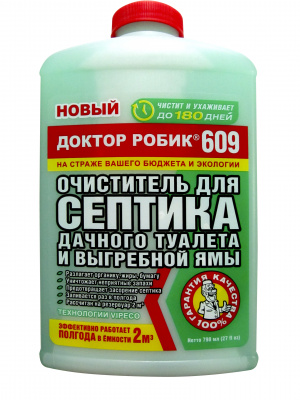 Доктор Робик очиститель д/септиков и дачных туалетов 609 Доктор Робик очиститель д/септиков и дачных туалетов 609
