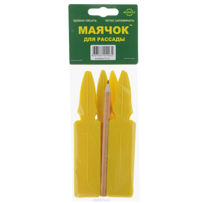 Маячок для рассады (10шт) 012212