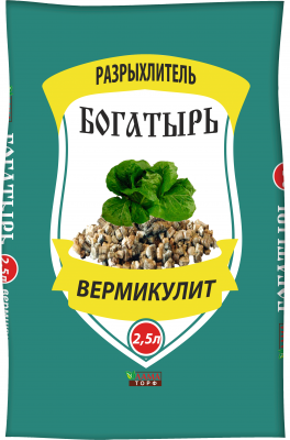 Вермикулит 