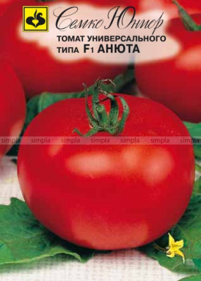 Томат Анюта.F1 (0,1г) 