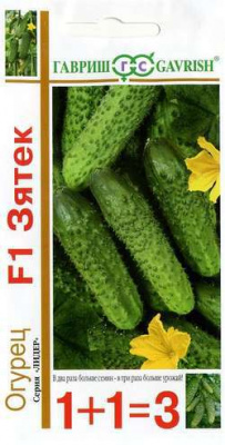 Огурец Зятек F1 (20шт) 