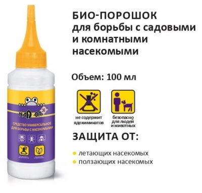 Детальная картинка товара «1398536 био-порошок/универсал/надзор/100мл/»