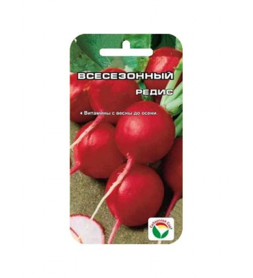 Редис Всесезонный (2г) 