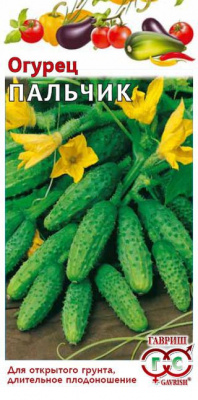Огурец Пальчик (0,5г) 