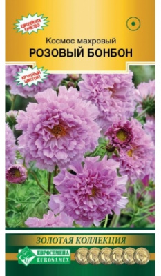 Космос махровый Розовый бонбон (0,05г) 
